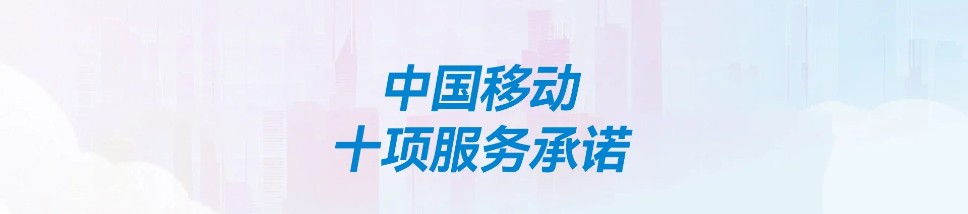 安龙移动宽带