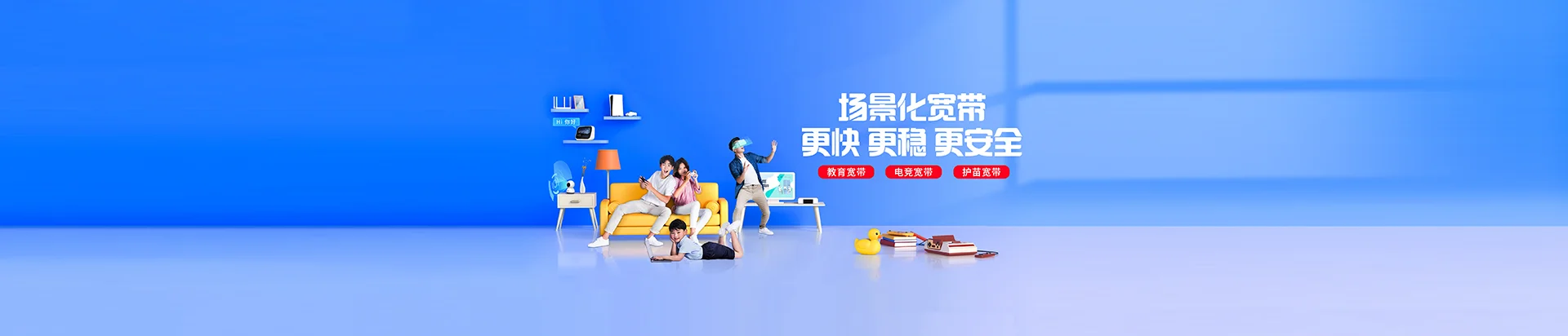 安龙移动宽带