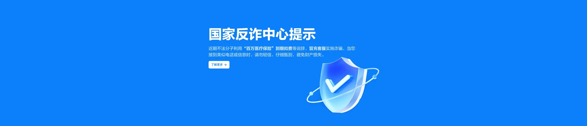 安龙移动宽带