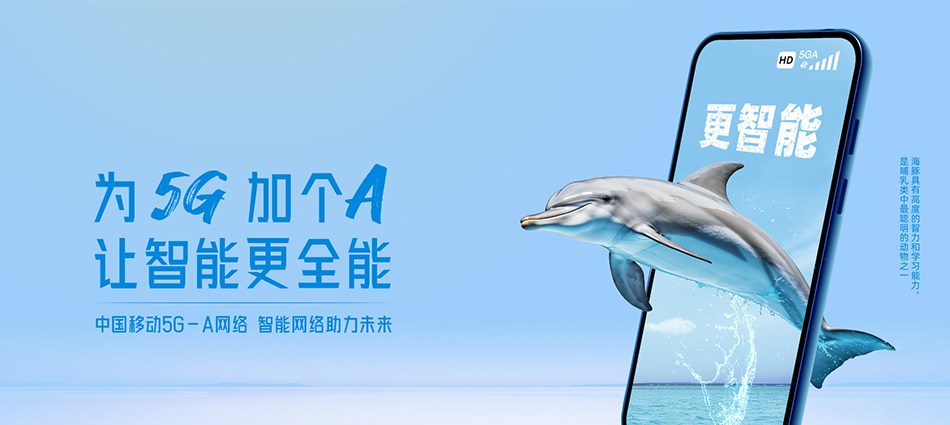 中国移动安龙移动宽带